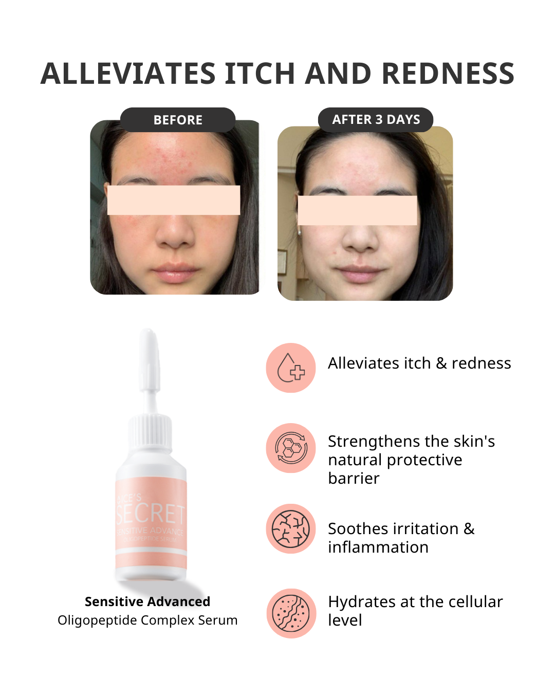 Sensitive Advanced Oligopeptide Serum