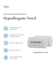 Hypoallergenic Soft Bath Towel (Classic Cream)