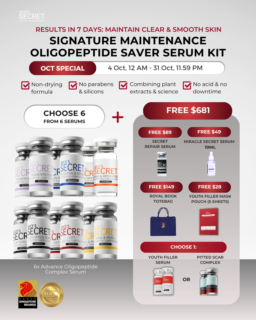 (OCT SPECIALS) Signature Maintenance Oligopeptide Serum Saver Bundle