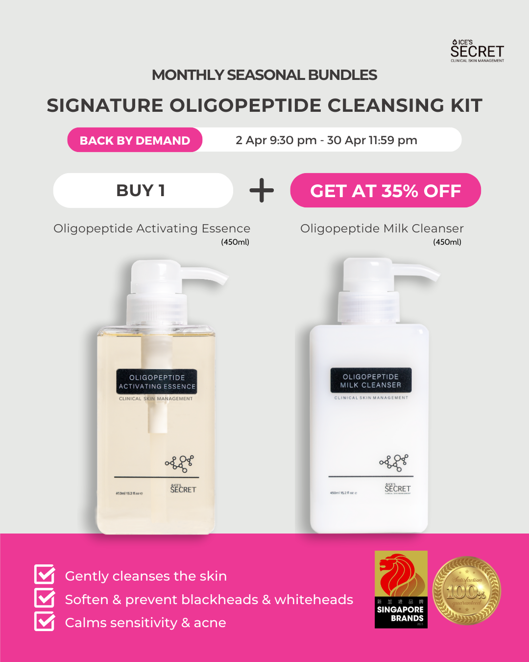 (Anniversary Sales) SIGNATURE: 2 IN 1 MAKE UP &amp; GENTLE CLEANSING SET