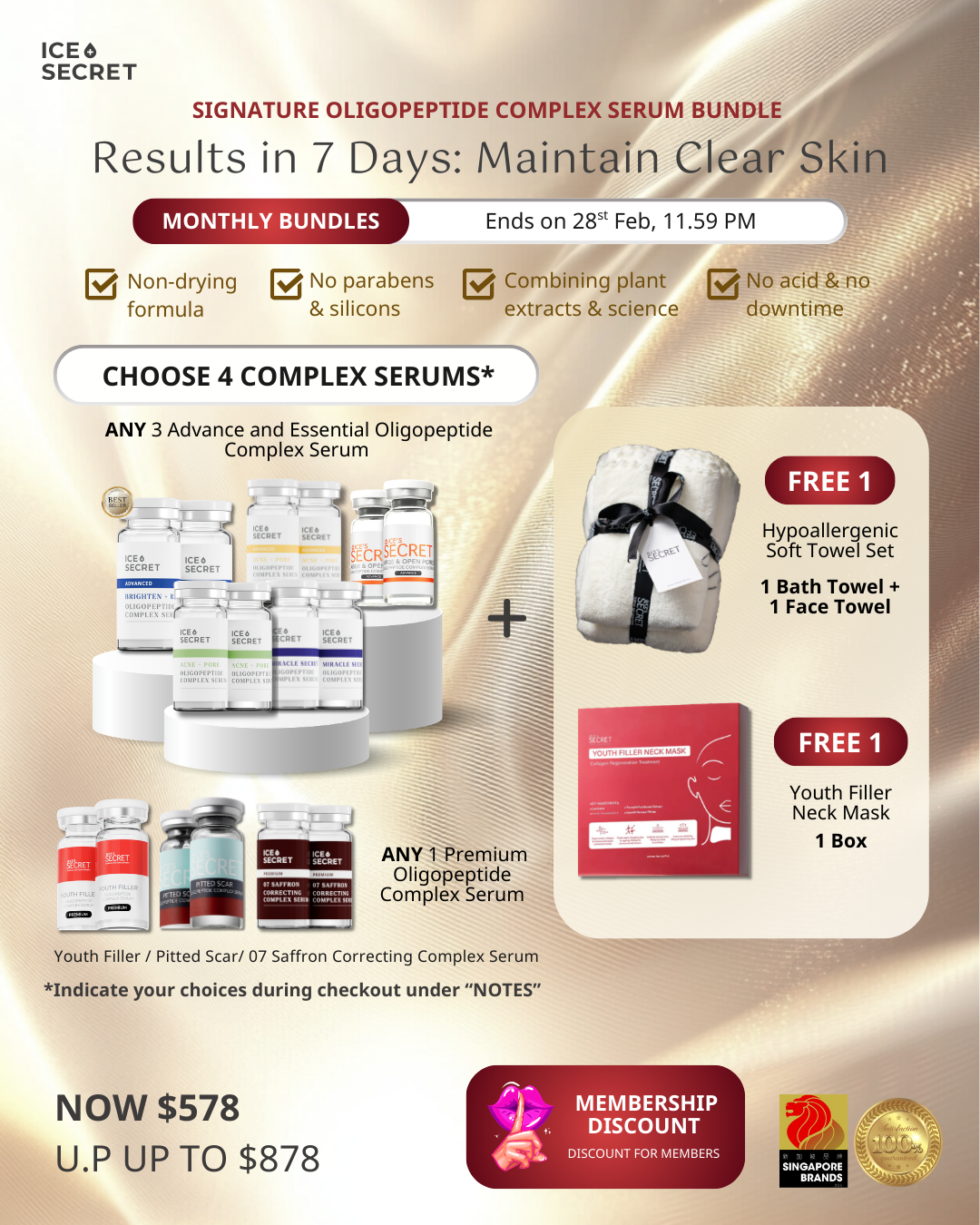[CNY] 3 Month Boosted Oligopeptide Complex Serum Kit