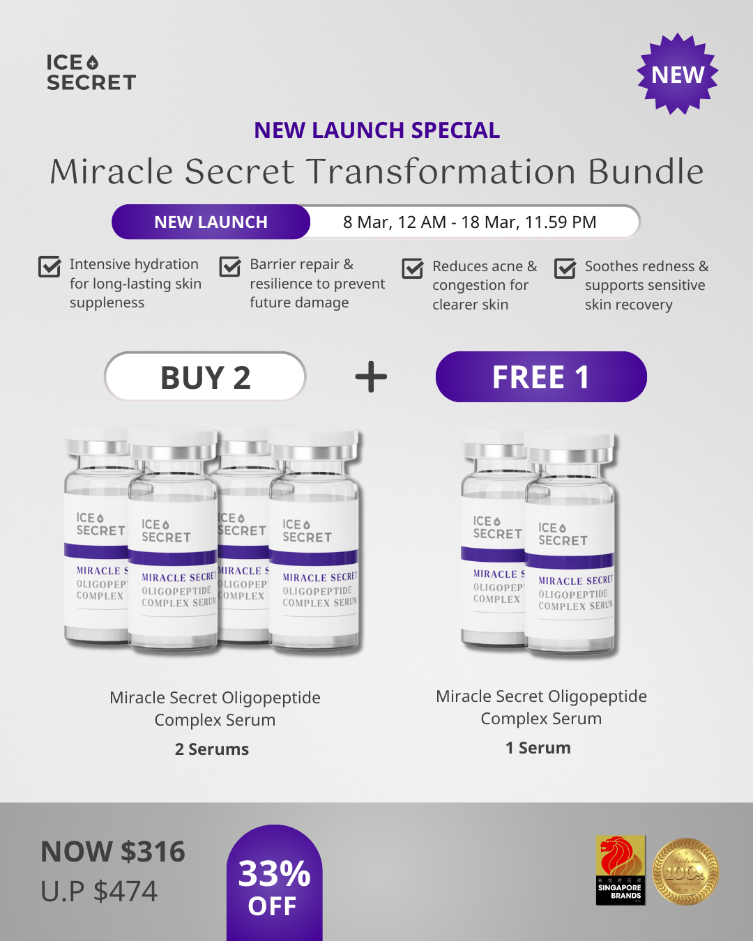 (Launch Special) Miracle Secret Oligopeptide Complex Serum Double Bundle