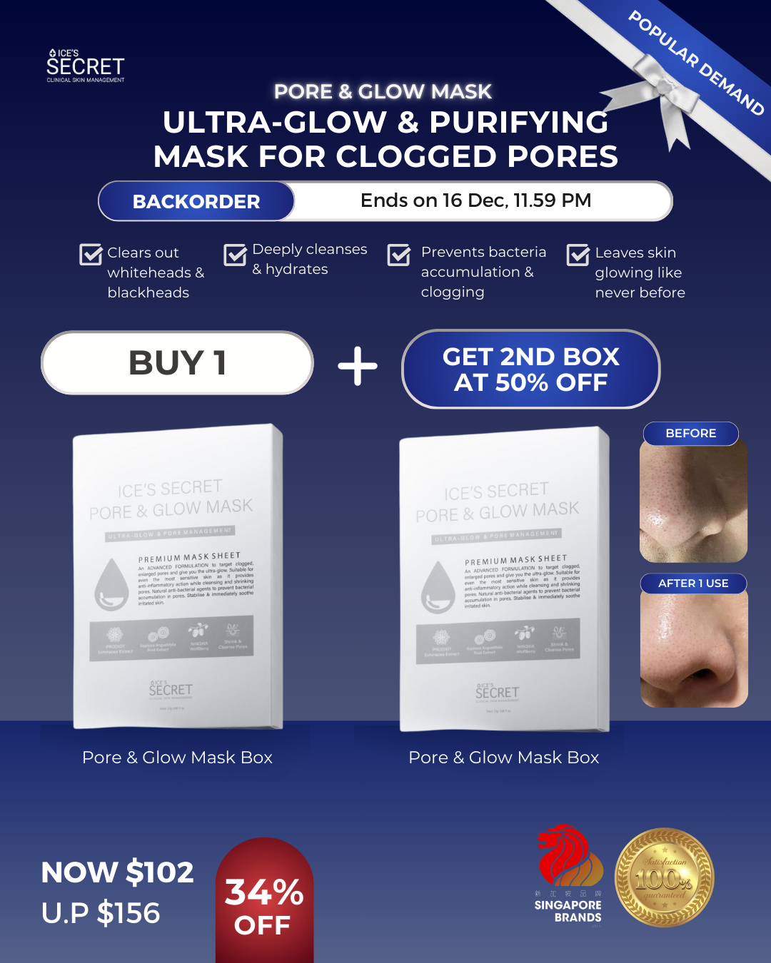 (BACKORDER) Pore &amp; Glow Mask Starter Bundle