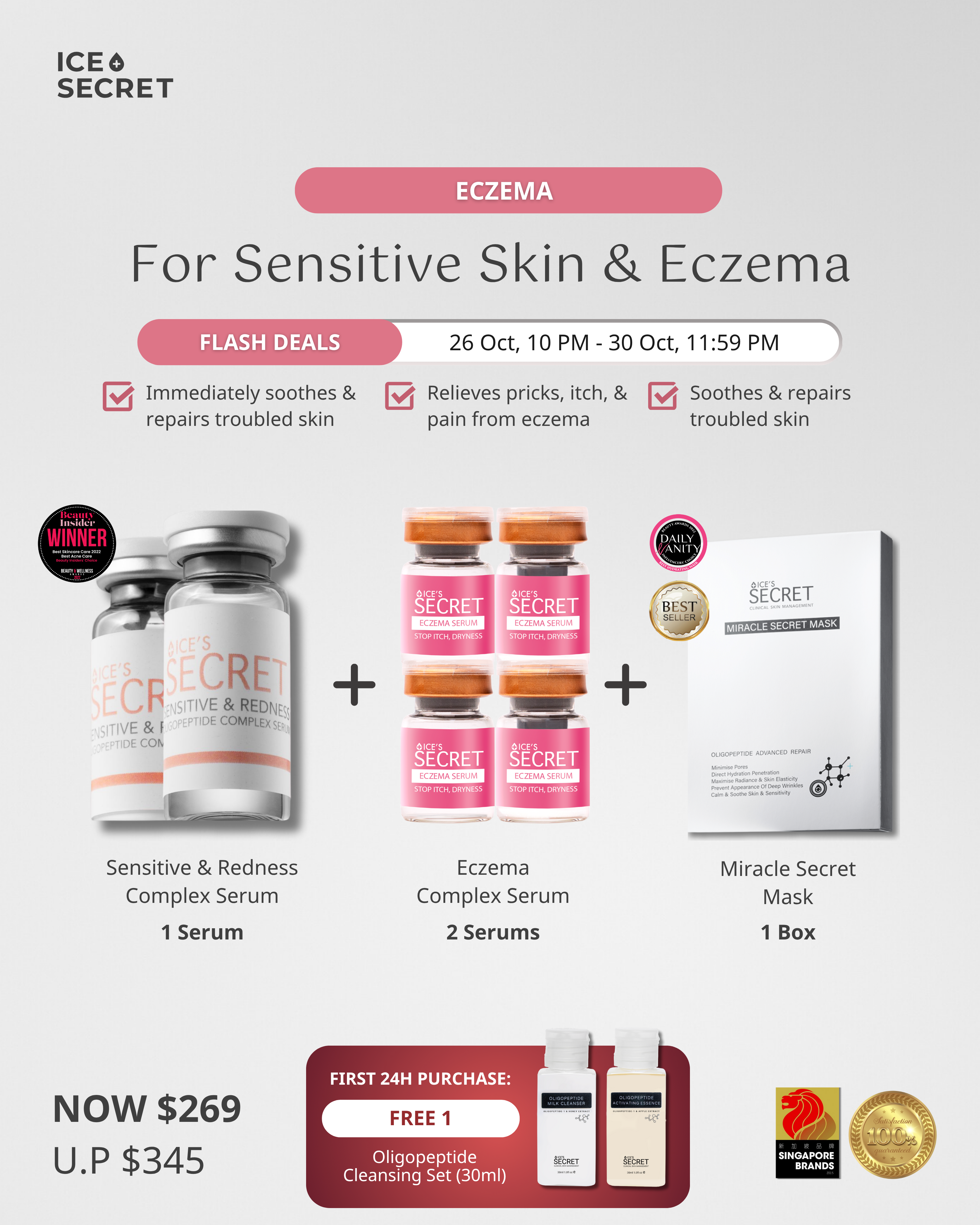 (5 in 1) Sensitive & Redness + Eczema (Eczema Skin Combo)