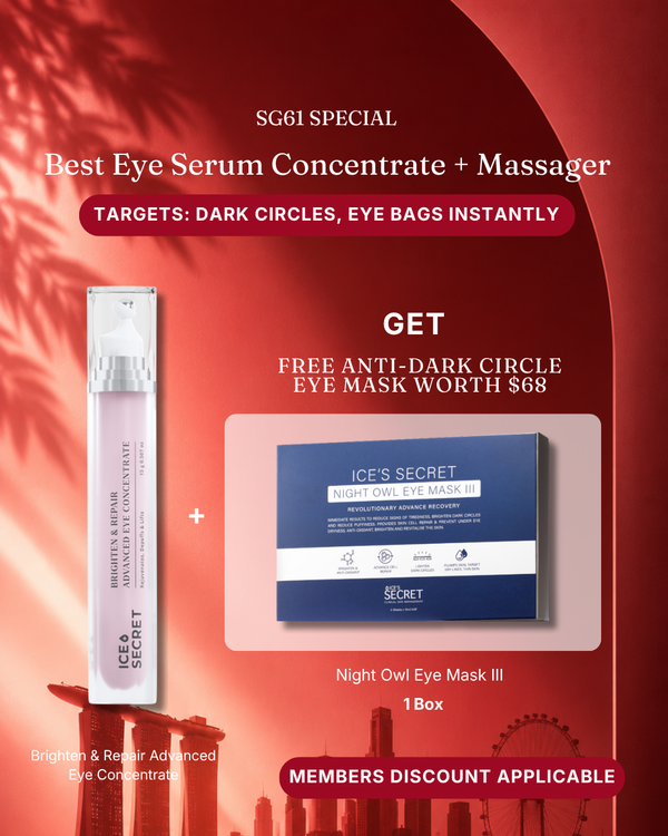 [SG61 Specials] Brighten & Repair Advanced Eye Concentrate