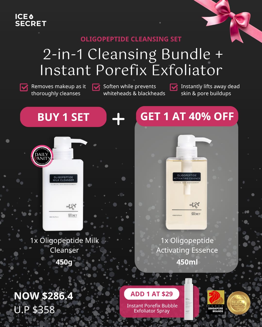 保湿卸妆洁面奶