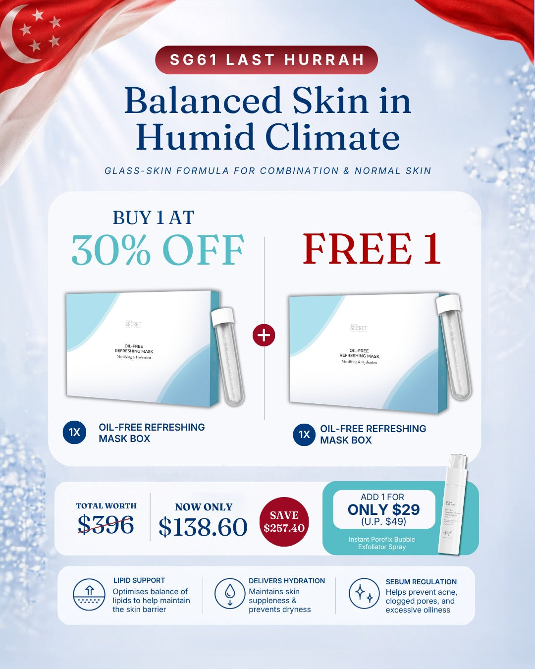 [SG61 Final Hurrah] Oil Free Refreshing Mask Box