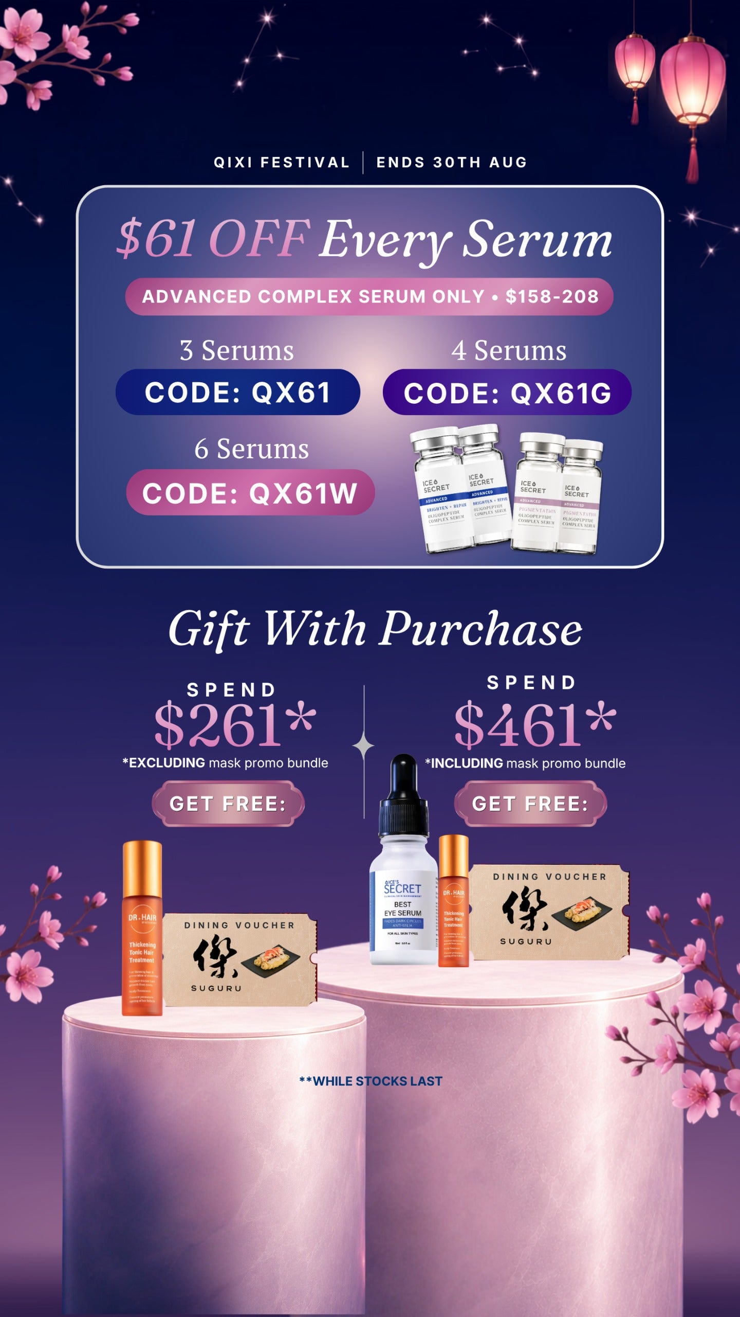 qixi_promo_mobile.jpg