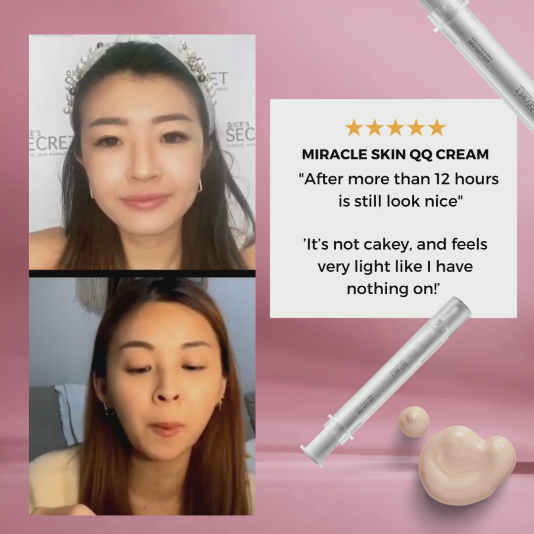 QQ奇迹美颜霜  