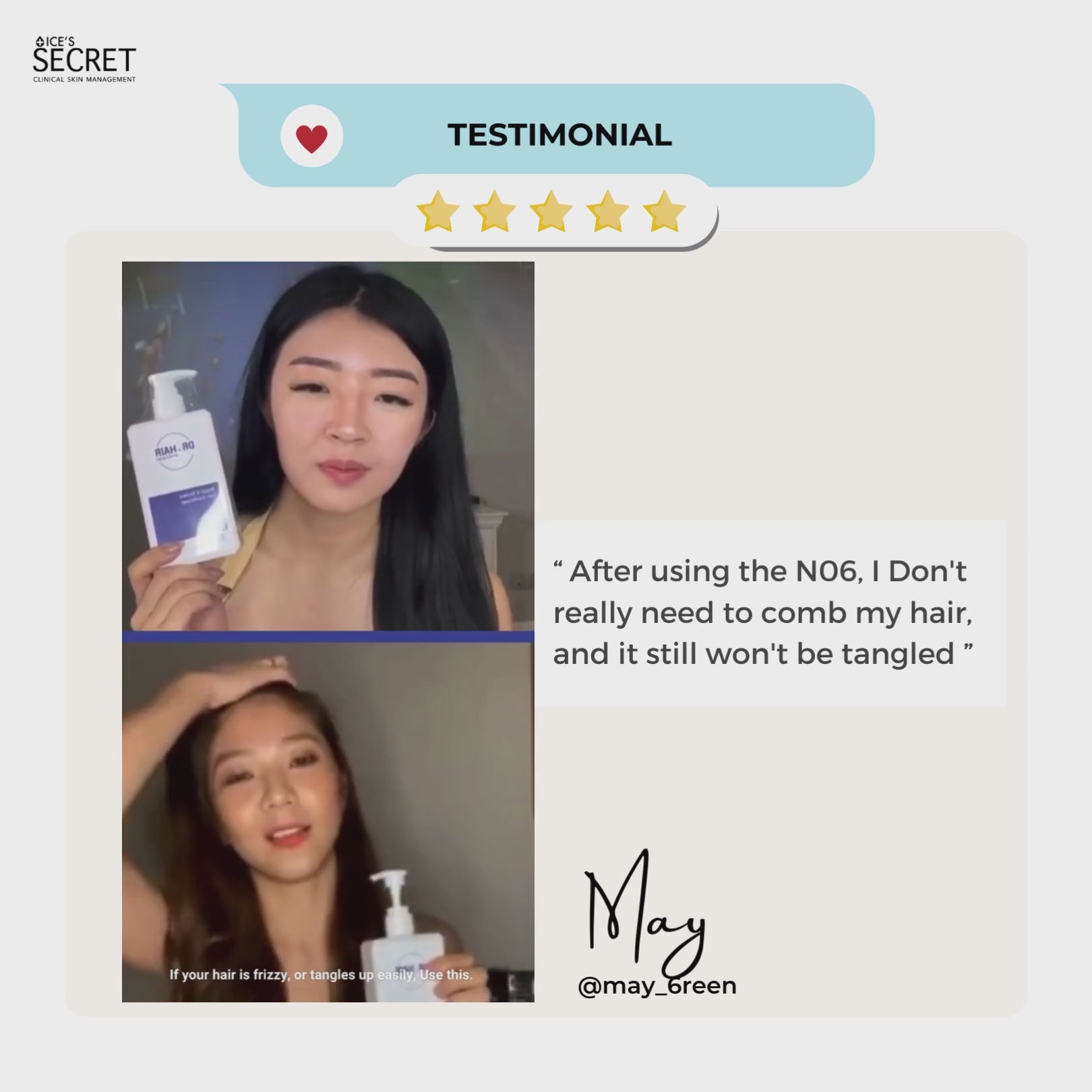 N06通用头皮护发素